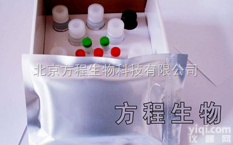 <em>小鼠</em>β内啡肽 ELISA KIT代测,<em>小鼠</em>β-EP ELISA KIT...