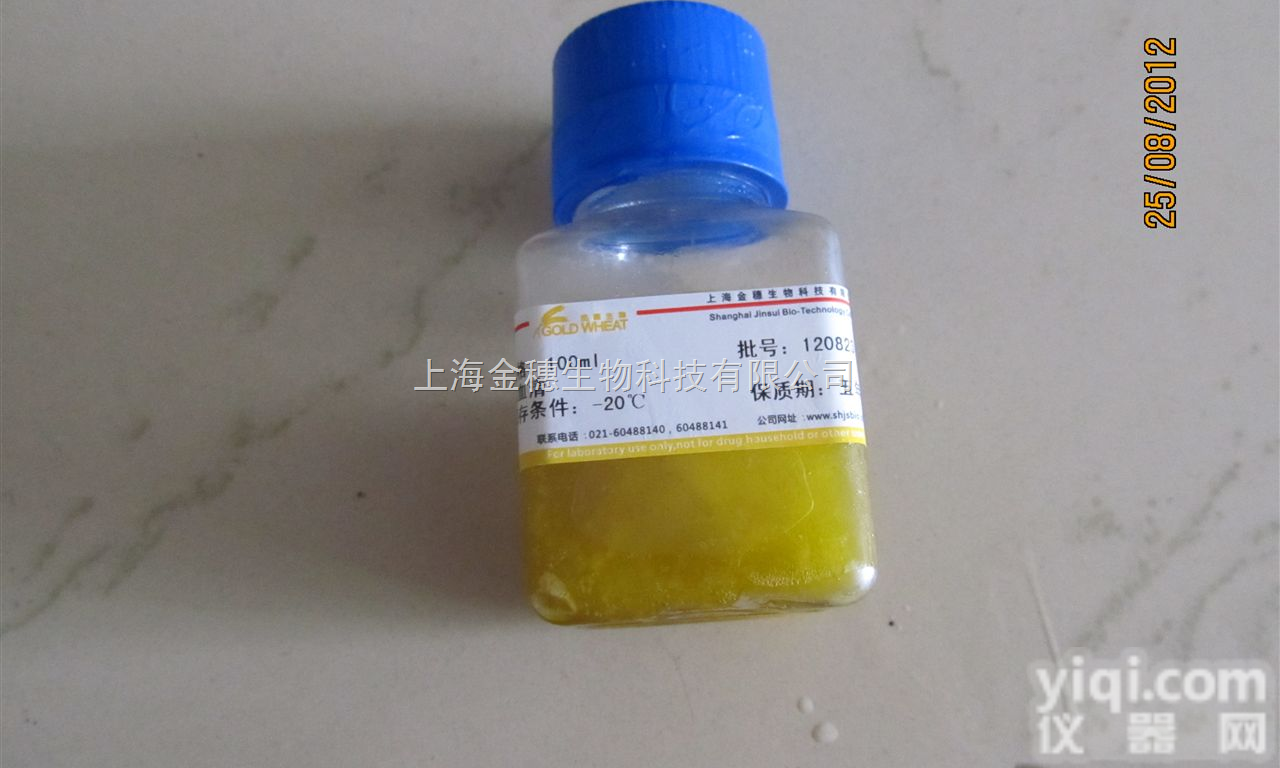 小鼠<em>血清</em>/小鼠<em>血清</em>哪里有卖/小鼠<em>血清</em>价格/小鼠<em>血清</em><em>生产厂家</em>