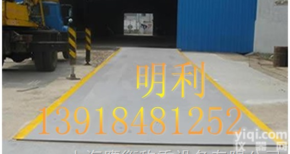 <em>格尔木</em>电子<em>地磅</em>-◆厂家欢迎您来参观指导：120吨80吨60吨18米