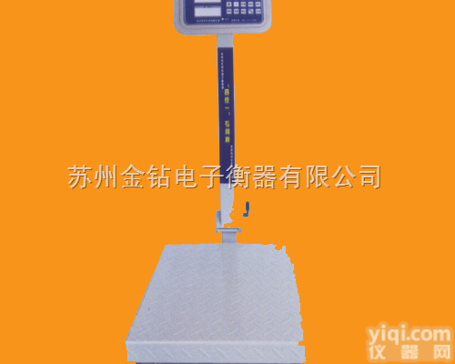 苏州<em>农贸市场</em>专用<em>计价秤</em> 苏州防作弊<em>计价秤</em>