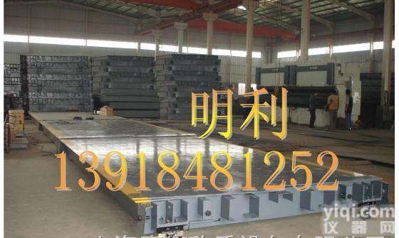 <em>石河子</em>电子<em>地磅</em>-◆厂家欢迎您来参观指导：120吨80吨60吨18米