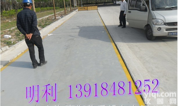 <em>阿勒泰</em>电子<em>地磅</em>-◆厂家欢迎您来参观指导：120吨80吨60吨18米