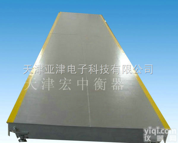 SCS  <em>防爆</em><em>电子秤</em>【辽宁省70吨<em>防爆</em>称汽车的<em>电子秤</em>3x18m】电子汽车衡