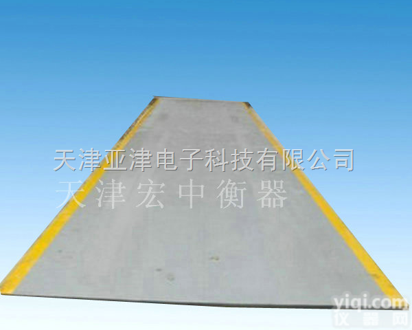 SCS  防爆式<em>汽车衡</em>：浙江70吨<em>固定式</em>汽车磅秤：防爆电子秤