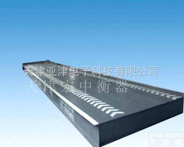 SCS  江苏60吨防作弊汽车磅秤（60吨防爆<em>电子秤</em>）<em>汽车衡</em>