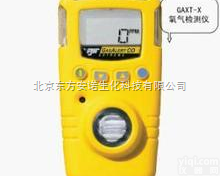 GAXT  GAXT单一防水型一氧化碳检测仪