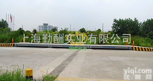 SCS  杨浦区数字式<em>汽车衡</em><em>固定式</em>