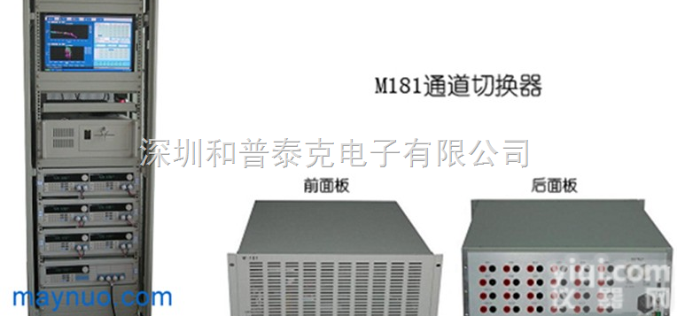 M9108  <em>太阳能</em>电池<em>测试系统</em>