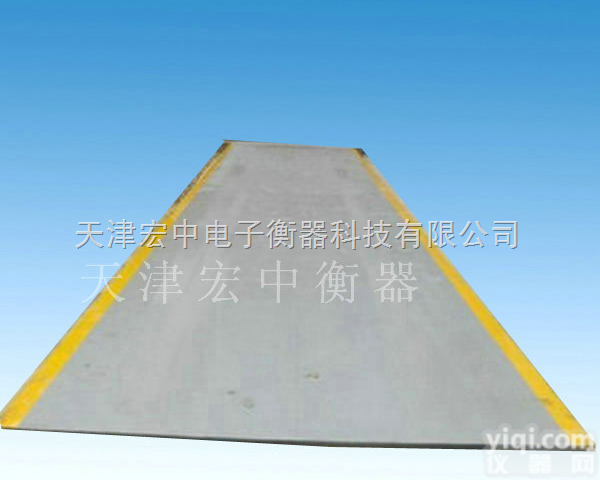 SCS  <em>天津市</em>30吨<em>防爆</em>地磅【】50吨电子汽车衡价格