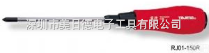 雷神<em>THUNDER</em>/日本田岛Tajima RJ00-50R 十字螺丝起子  雷神<em>THUNDER</em>/日本田岛Tajima RJ00-50R 十字螺丝起...