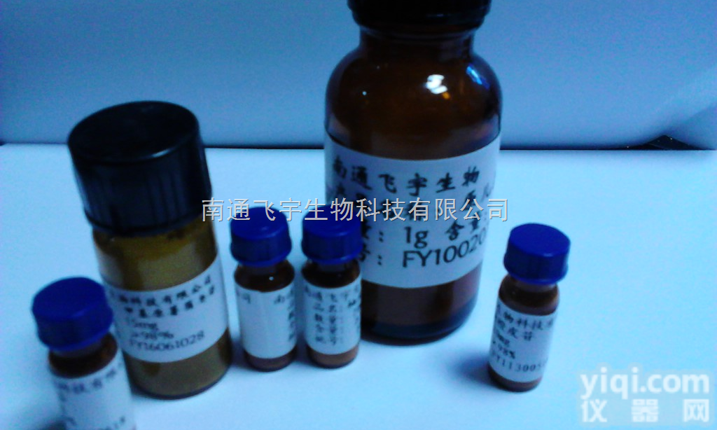 <em>甲基</em>原<em>薯蓣</em>皂苷Methyl Protodioscin