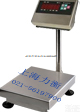 杭州电子计重<em>台秤</em>【30<em>公斤</em>-300kg】<em>不锈钢</em>防水<em>台秤</em>哪里有卖？