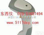 产品货号： wi58648  产品货号： wi58648激光条码扫描器/扫码枪/条码<em>扫描枪</em>（优势现货...