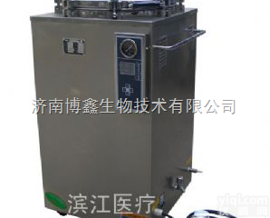LS-B35L  <em>立式</em>压力<em>灭菌器</em>LS-B35L/<em>数显</em>蒸汽<em>灭菌器</em>