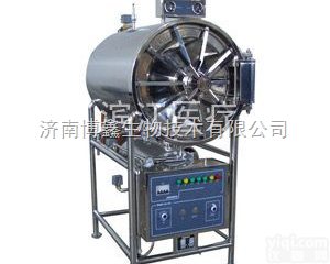 WS-280YDC  卧式<em>蒸汽</em><em>灭菌器</em>WS-280YDC/<em>圆形</em><em>蒸汽</em><em>灭菌器</em>