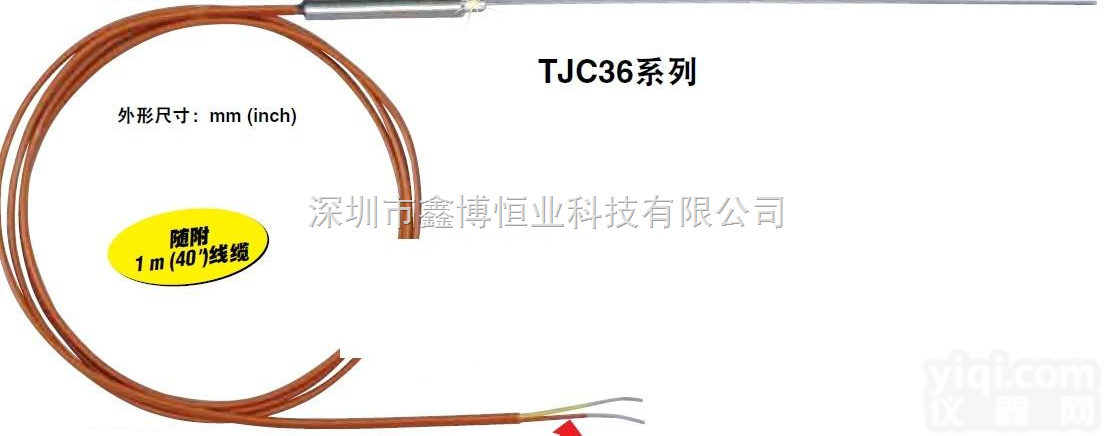 |omega带1米引线手持式<em>热电偶</em>|  TJ36-CC<em>玻璃</em>纤维引线过渡接头<em>热电偶</em>探头