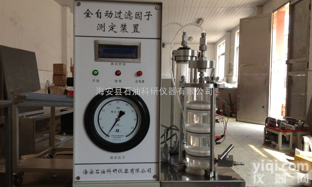 海<em>科仪</em>  全<em>自动</em>过滤因子测定装置
