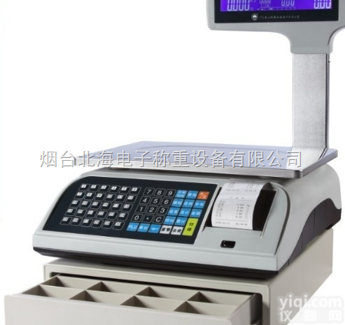 烟台<em>收银</em>秤|威海小超市<em>收银</em>秤|潍坊<em>收银</em>秤|莱阳<em>收银</em>秤|栖霞<em>收银</em>秤|<em>收银</em>...