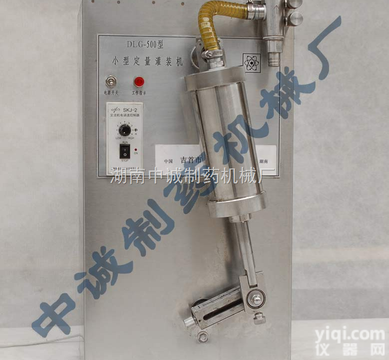 DLG-100/500  软包装<em>液体</em><em>计量器</em>