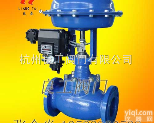 ZXM  富阳良工调节阀|ZXM型<em>气动</em><em>薄膜</em>不锈钢<em>套筒</em>调节