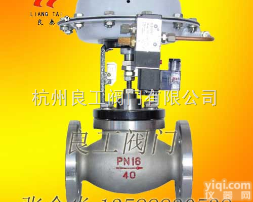 ZMQP  良工零泄漏<em>切断阀</em>|ZMBQ型<em>气动</em><em>薄膜</em>软密封<em>切断阀</em>