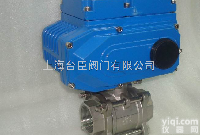 低温<em>球阀</em> 气动三<em>片式</em><em>球阀</em> <em>电动</em>三<em>片式</em><em>球阀</em>