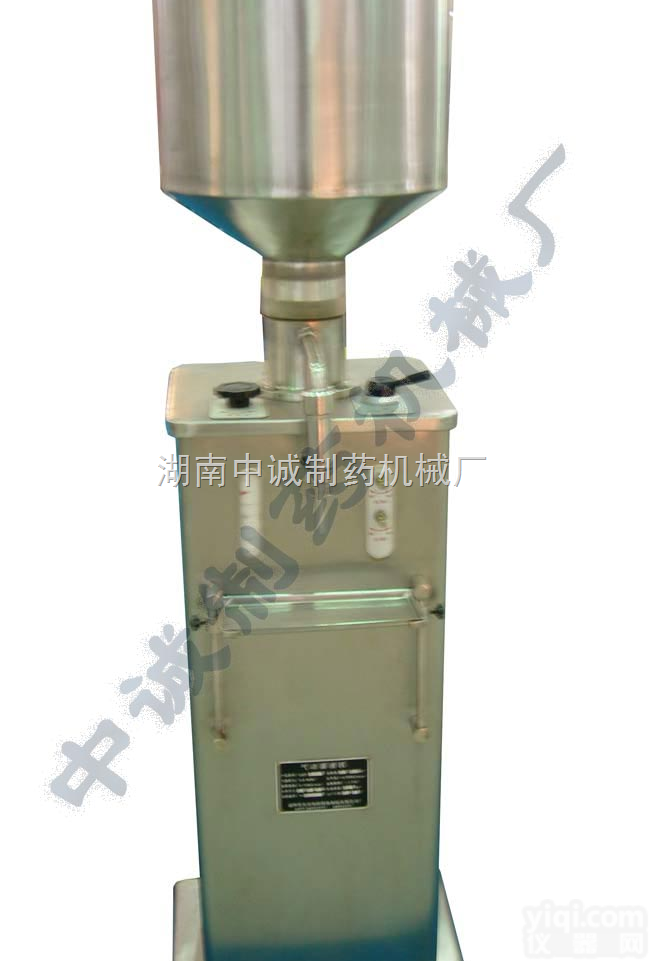 <em>GTG</em>  润肤乳灌装机-护肤品<em>灌装设备</em>