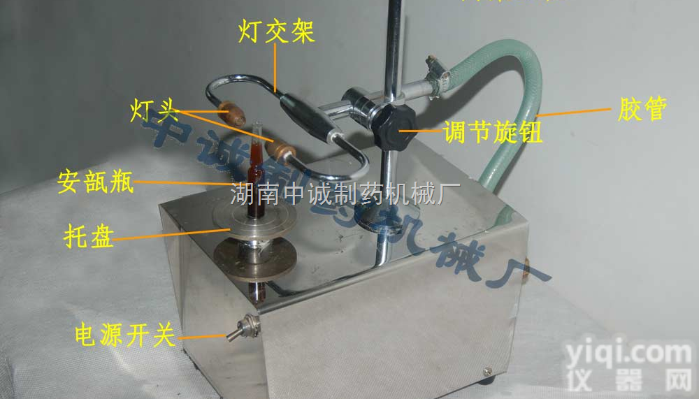 RFJ  供应 小型<em>灌装</em><em>封盖机</em>   南京