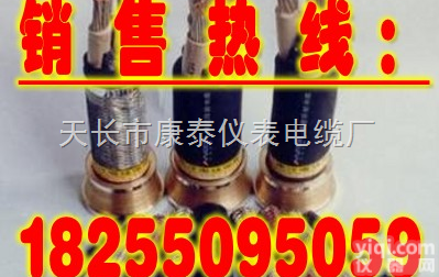 船  CXF<em>电缆</em><em>价格</em>信息、船<em>用电</em>缆报价、CFR<em>电缆</em>Z新<em>价格</em> - 销售ZX