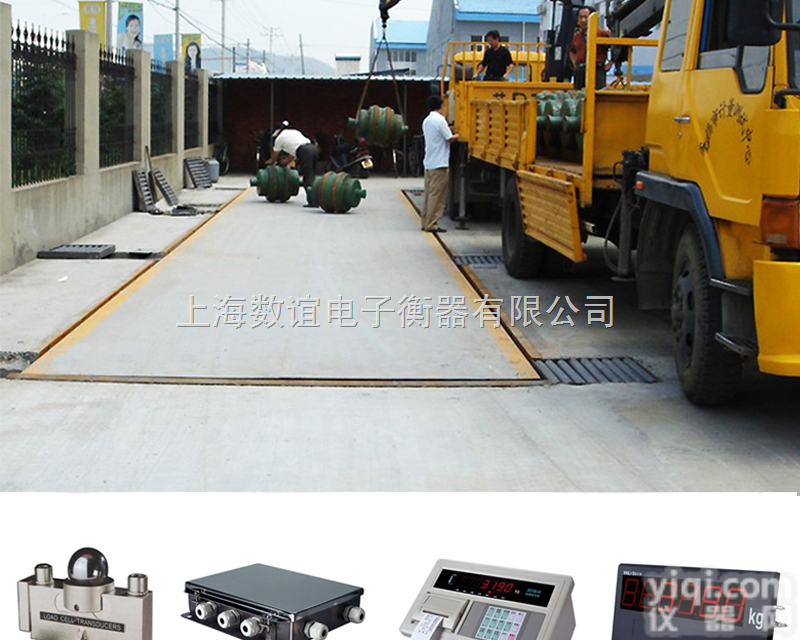 <em>浙江</em><em>汽车衡</em>【100吨<em>汽车衡</em>】100吨<em>地磅</em>