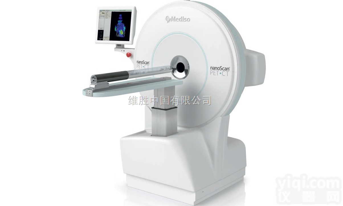 nanoscan PET/CT  <em>小动物PET/CT</em>成像系统—micro PET/CT