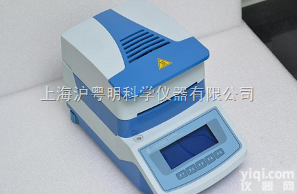 YLS16A  上海精科<em>水份</em>测定仪 YLS16A<em>卤素</em><em>水份</em>测定仪 20g/2mg测定仪