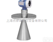 德国E+H<em>雷达</em><em>物位计</em>\E+H<em>雷达</em>液位计\E+H液位计