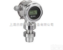 FMB70恩德斯豪斯E+H静压<em>液位计</em>-上海<em>优势</em>供应