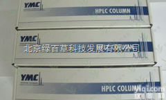 环糊精型<em>异构体</em>分离<em>色谱柱</em> YMC CHIRAL CD-BR手性柱