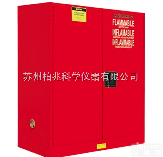 <em>BD030R</em>  <em>BD030R</em> -<em>易燃物品</em><em>存储</em>柜