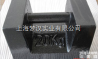 上海<em>铸铁</em><em>砝码</em>厂家-上海梦汉<em>专业生产</em>各种规格<em>铸铁</em><em>砝码</em>-制造标准不锈钢<em>砝码</em>