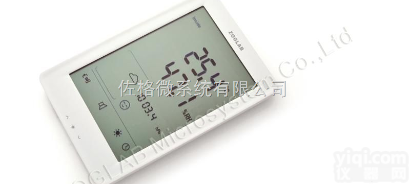 ARTIST  <em>温湿度</em>天气<em>预报表</em>