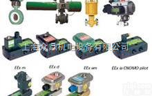 <em>SCG353A044</em>  ASCO<em>电磁阀</em>, <em>SCG353A044</em>,asco防爆<em>电磁阀</em>