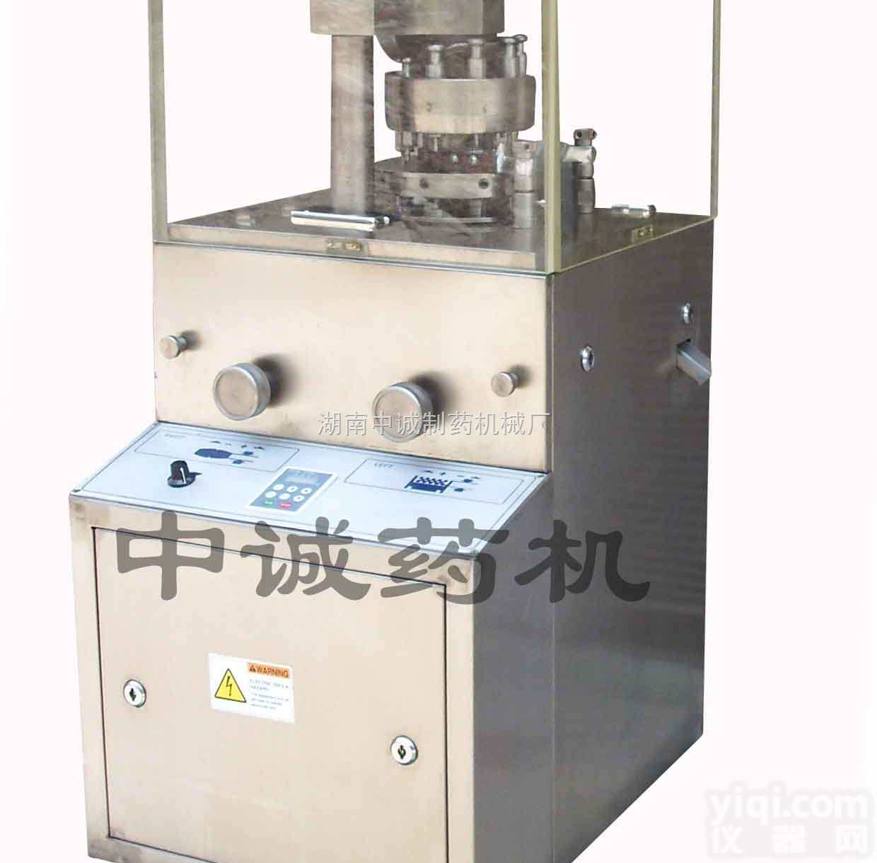 ZP-9  <em>樟脑丸</em><em>压片机</em>/<em>压片机</em>报价