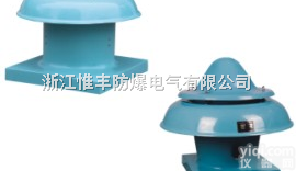 <em>BDW</em>  防爆<em>屋顶</em><em>通风机</em>