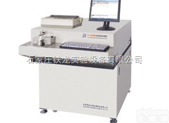 TL  铸造用<em>光谱</em>仪<em>铸铁</em>铸钢元素分析<em>光谱</em>仪有色金属专业<em>光谱</em>分析仪
