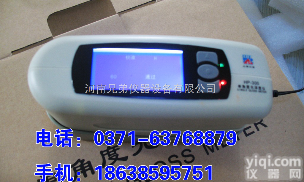 HP-<em>300</em>单<em>角度</em><em>光泽度计</em>　<em>光泽度计</em>　光泽度仪价格优惠
