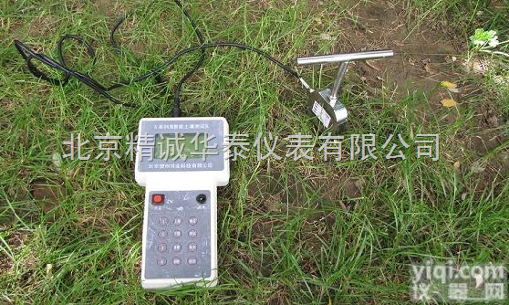 BJSL-TSB  <em>土壤紧实度仪</em>/<em>土壤紧实度测定仪</em>/土壤紧实度测量仪生产商