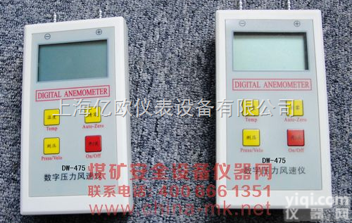 DW475  <em>耐高温</em>皮托管<em>风速仪</em>｜DW475|皮托管<em>风压</em>仪支持国产