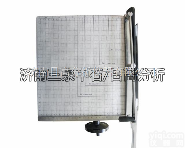 纸张<em>可调</em>距<em>切纸刀</em>-济南日高分析