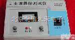HJ16-BR8RL-2A  <em>室内</em>型土壤养分<em>测试仪</em>  智能普及型土壤养分测定仪 土壤养分检测仪