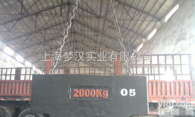 2.5T非标铸铁<em>砝码</em>---集装箱<em>公司</em>专用-大规格2.5T铸铁<em>砝码</em>直销