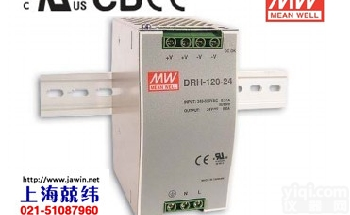 DRH-<em>120</em>-48  明纬电源<em>台湾</em> DRH-<em>120</em>-48
