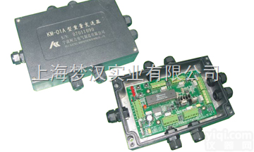 KM01A水泥.冶金.化工.配料.控制系统重量<em>变送器</em>+=+模拟量电压（...